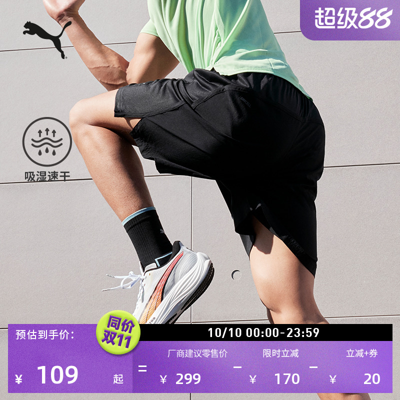 吸湿速干训练跑步二合一短裤男PUMA彪马夏季款侧开衩运动裤527255