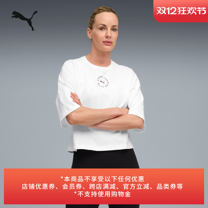 复古宽松红短袖T恤男子PUMA彪马