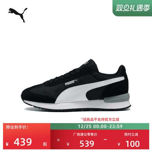 复古跑鞋轻便薄底T头鞋PUMA彪马