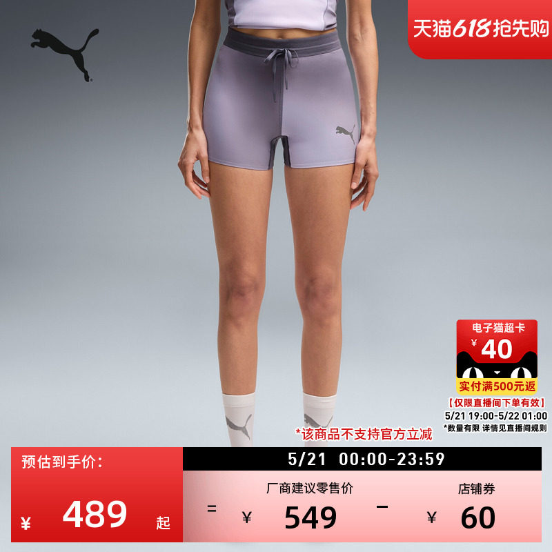 吸湿速干隐藏口袋运动短裤女款PUMA彪马训练透气紧身三分裤528991
