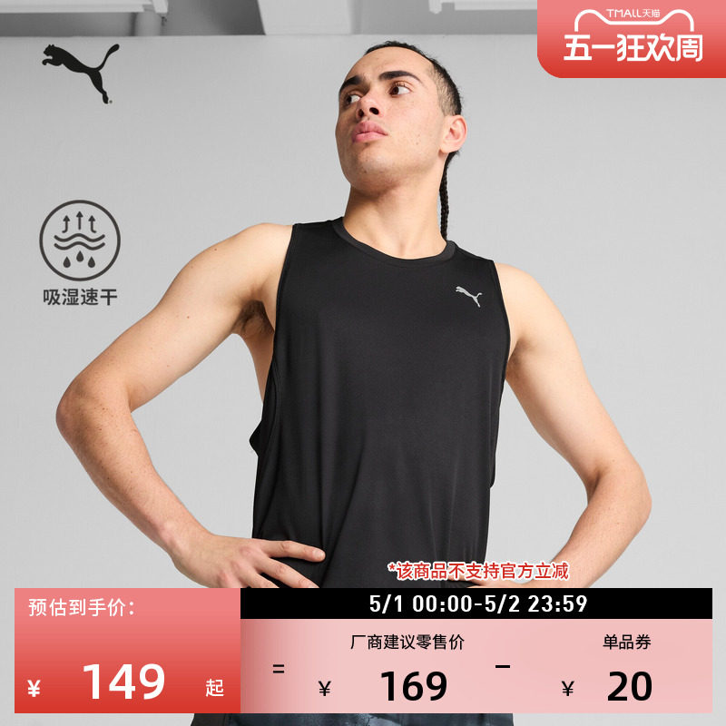 吸湿速干跑步健身训练运动背心男PUMA彪马新款秋季清爽上衣527289