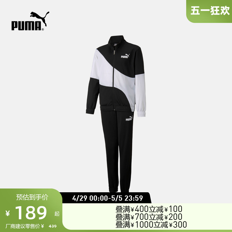 PUMA彪马儿童LOGO款运动休闲套装