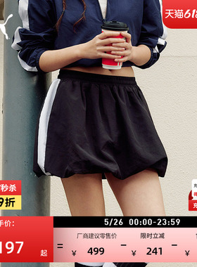 复古休闲气球裙经典T7短裙女PUMA彪马官方新款夏季运动短裙634538