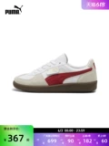 【Немецкая тренировочная обувь】 Dopamine Color T-Toe Shoes для мужчин и женщин Puma Puma New Board Shoes palermo 396464