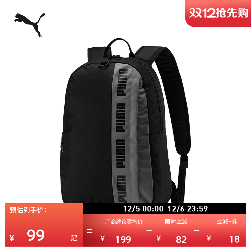 通勤旅行大容量双肩包PUMA彪马