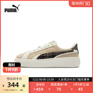 PLATFORM395228 SUEDE 松糕鞋 PUMA彪马官方女格纹增高厚底休闲板鞋