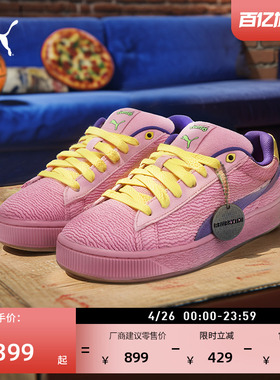 忍者神龟联名|面包鞋男女PUMA彪马官方新款夏休闲鞋SUEDEXL401305