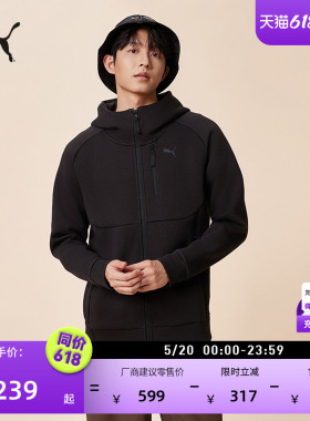 修身黑色跑步运动外套男PUMA彪马官方新款春季休闲拉链夹克626143