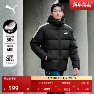 防风拒水600蓬80绒羽绒服男女款PUMA彪马新款冬季鸭绒外套 692911