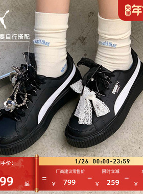 花苞鞋|黑色增高厚底鞋女款PUMA彪马冬松糕鞋板鞋PLATFORM 404157