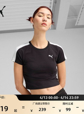 ROSE朴彩英同款修身BabyTee短袖T恤女PUMA彪马夏T7运动上衣632925