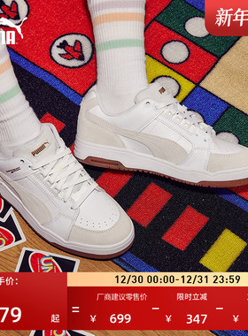 经典复古透气小白鞋男女PUMA彪马休闲板鞋运动鞋SLIPSTREAM385694