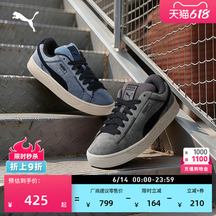 面包鞋|经典复古板鞋男女PUMA彪马新款夏季蓝色休闲鞋SUEDE402569