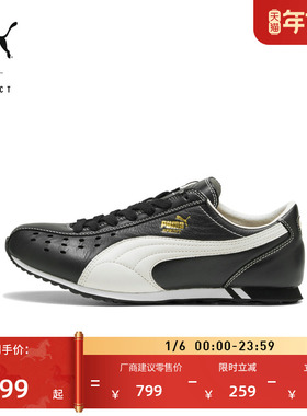 【薄底鞋】复古透气官方新款冬季休闲鞋男女PUMA彪马SPRINT402960