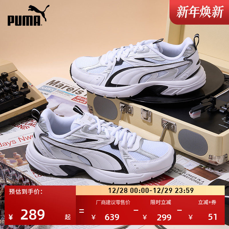 复古跑鞋透气老爹鞋男女PUMA彪马