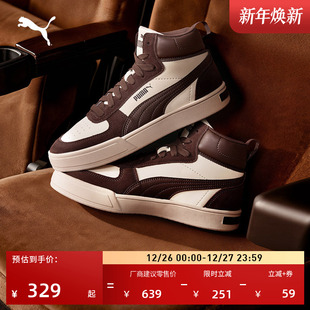 男女PUMA彪马新款 透气休闲板鞋 冬季 运动鞋 401798 CAVEN 厚底鞋