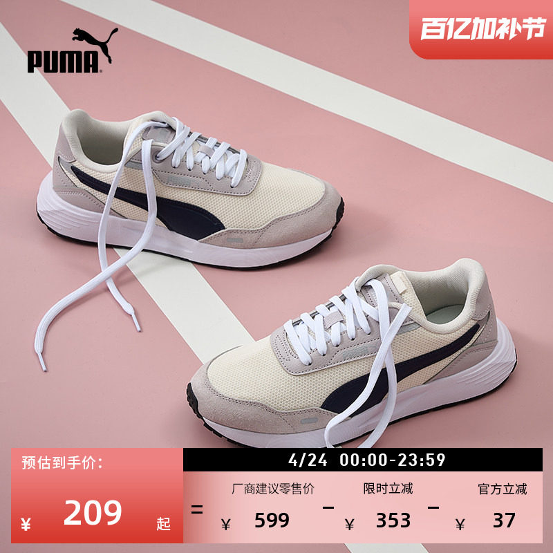 复古跑鞋|缓震轻便慢跑鞋男女PUMA彪马休闲鞋RUNTAMED389236