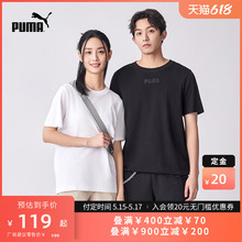 【预售】PUMA彪马男女休闲百搭纯棉圆领短袖T恤BASICS TEE 847669