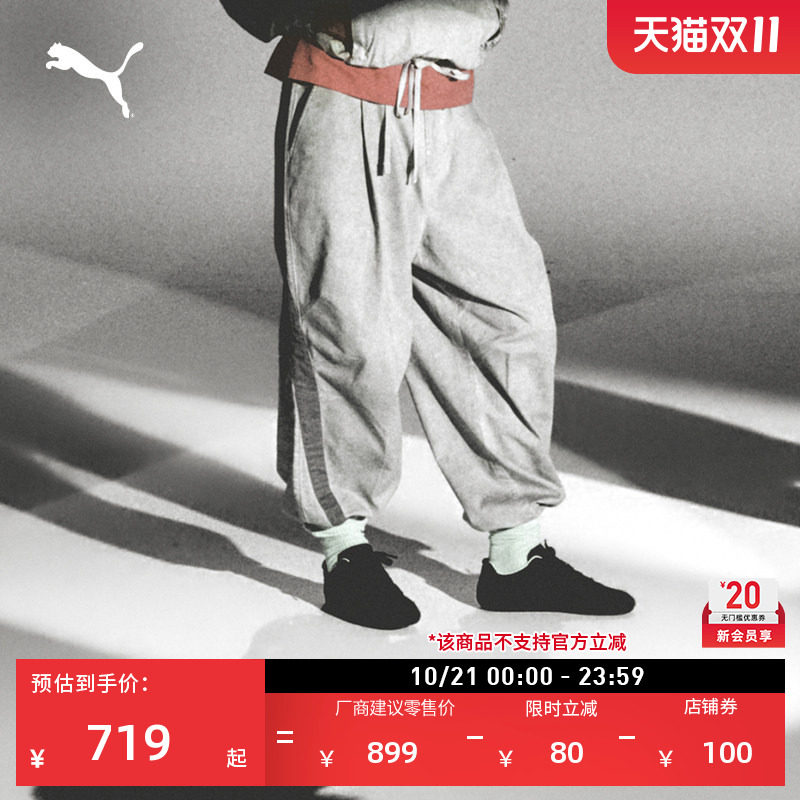 ATTEMPT联名T7长裤男子PUMA彪马