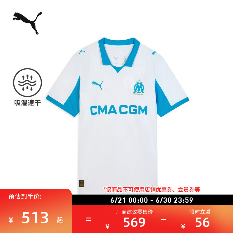 ۻ㣺-ɫ-01 XS ʪٸTPUMA512.1Ԫ