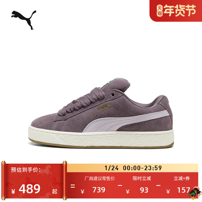 面包鞋|复古休闲滑板鞋男女PUMA彪马官方冬板鞋SUEDEXL 395205,运动鞋new,板鞋,淘宝优惠券,粉丝福利购,淘宝优惠卷