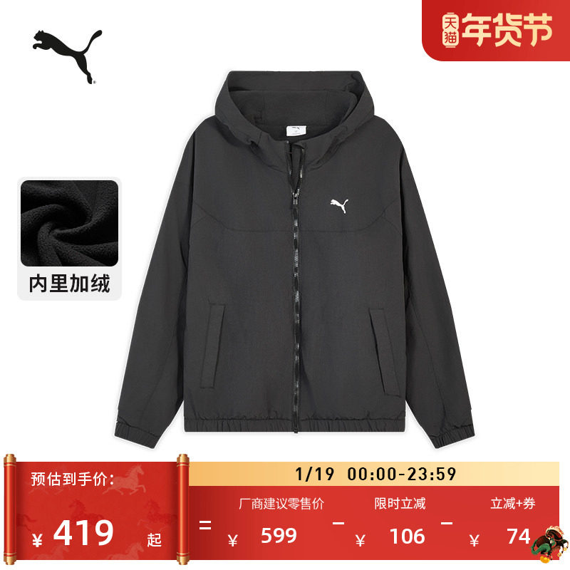 拒水加绒保暖加厚运动外套男PUMA彪马官方新款冬季休闲夹克693554,运动服/休闲服装,运动茄克/外套,淘宝优惠券,粉丝福利购,淘宝优惠卷