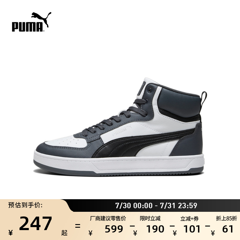 篮球风打孔运动休闲板鞋PUMA彪马