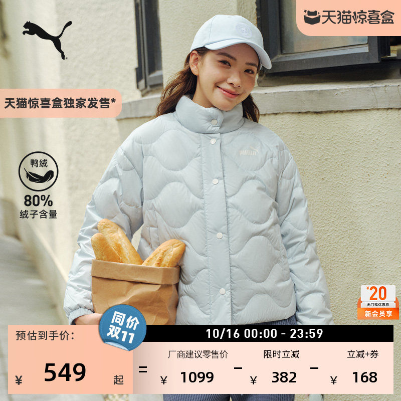 600蓬80绒防风拒水运动羽绒服女PUMA彪马冬季薄款鸭绒外套 640306