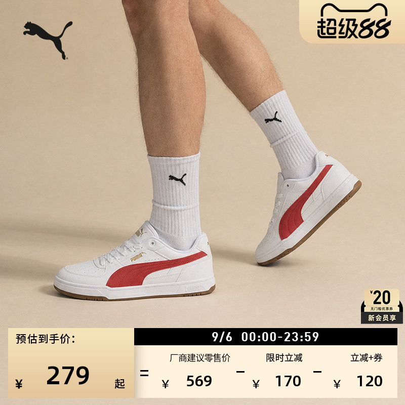 红色休闲小白板鞋男女款PUMA彪马