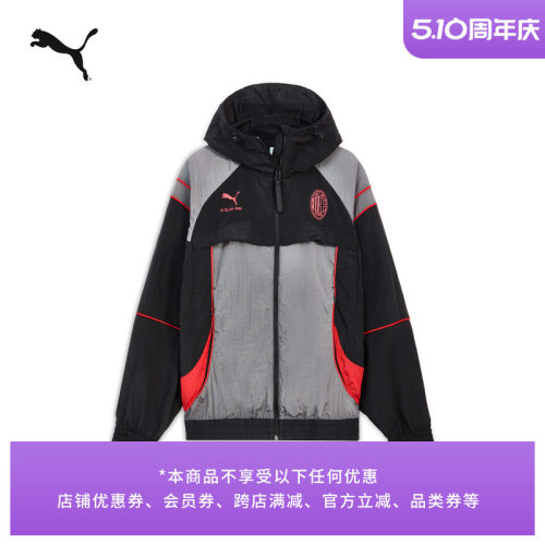 AC米兰第四球衣运动外套PUMA彪马
