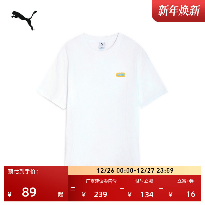 �ۻ��㣺��ɫ-01 XS ���޿������ж���T����PUMA���� 385Ԫ��5��(��77Ԫ/��)