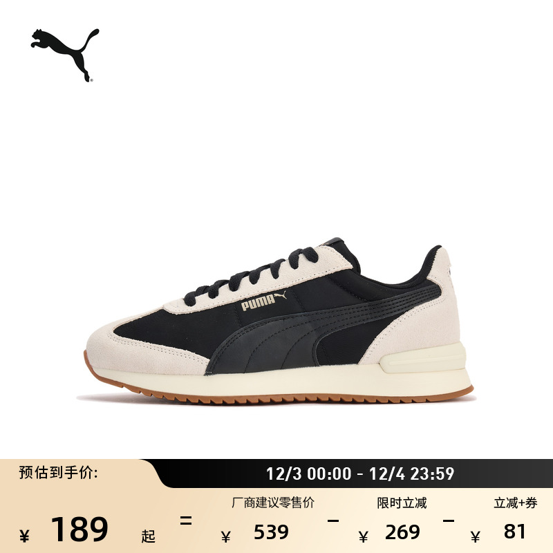 轻便薄底复古跑鞋T头鞋PUMA彪马