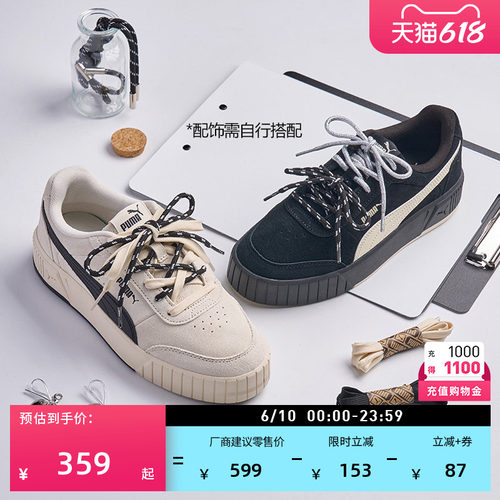 复古增高厚底鞋松糕鞋女PUMA彪马