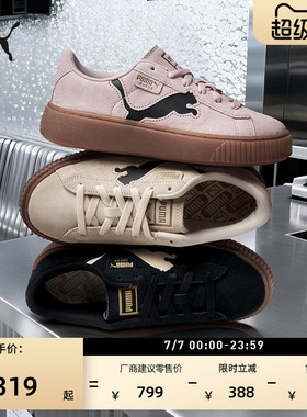 黑色增高厚底松糕鞋女PUMA彪马官方新款夏季休闲鞋PLATFORM397233