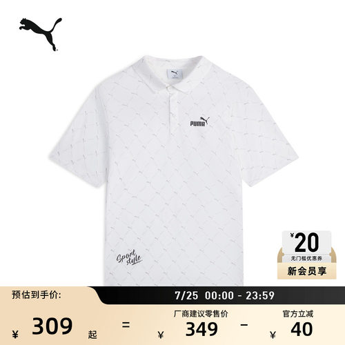 凉感老花短袖运动POLO衫PUMA彪马