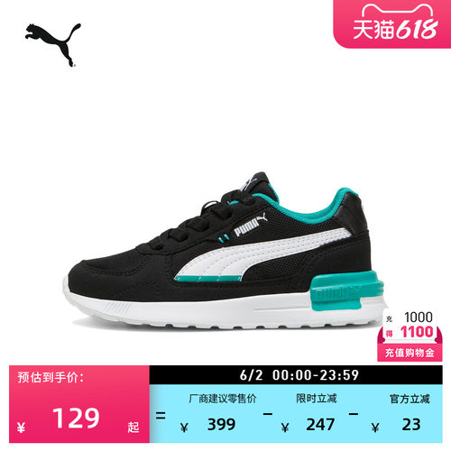 网面透气轻便运动休闲鞋PUMA彪马