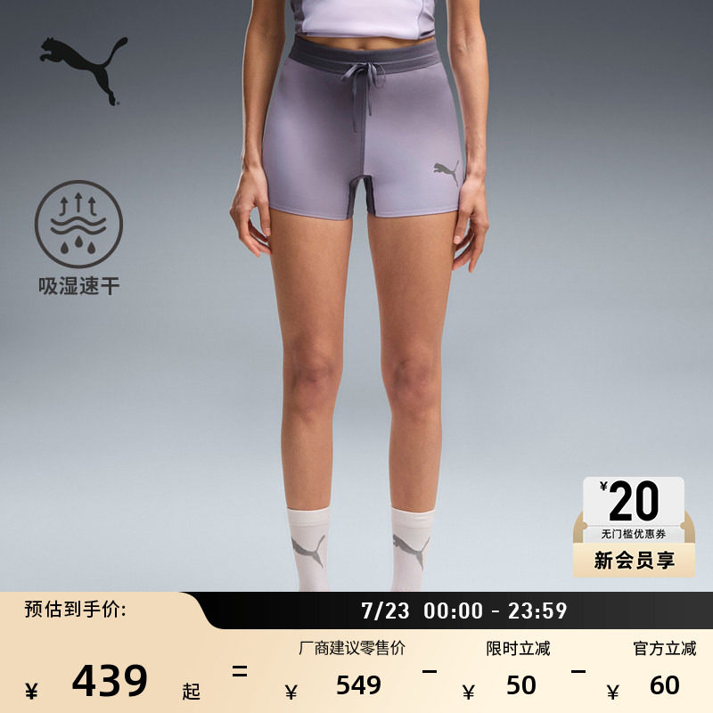 吸湿速干隐藏口袋运动短裤女款PUMA彪马训练透气紧身三分裤528991