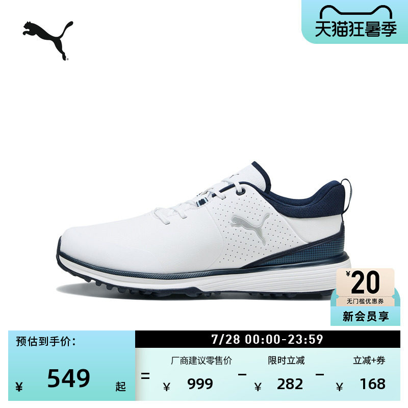 轻便6钉高尔夫运动鞋男PUMA彪马