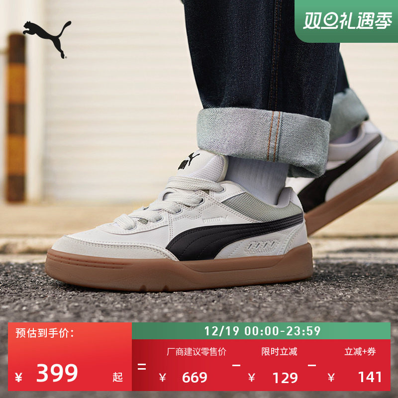 【面包鞋】复古滑板鞋男女PUMA彪马新款冬季休闲板鞋PARK400497