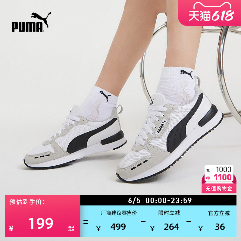 复古跑鞋轻便休闲鞋男女款PUMA彪马官方新款夏季运动鞋R78 373117