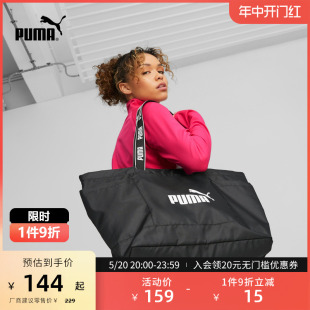 女子运动休闲手提包 SHOPPER 新款 PUMA彪马官方 079464