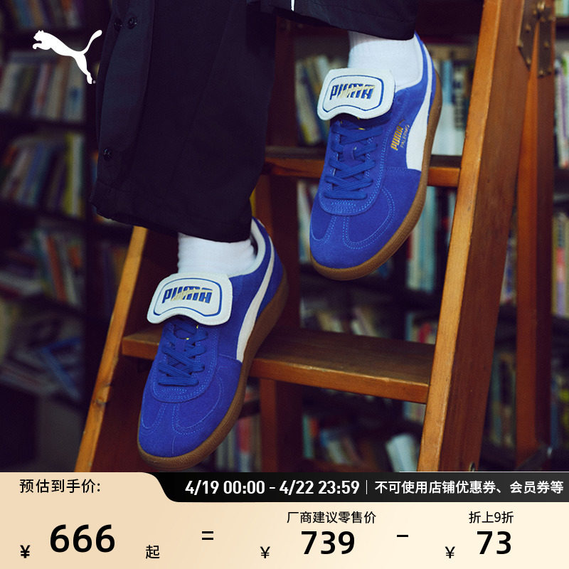 �ۻ��㣺��ɫ-��ɫ-01 35.5 ��ѵЬ���临��TͷЬPUMA����