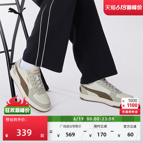 透气低帮板鞋小白鞋男女PUMA彪马