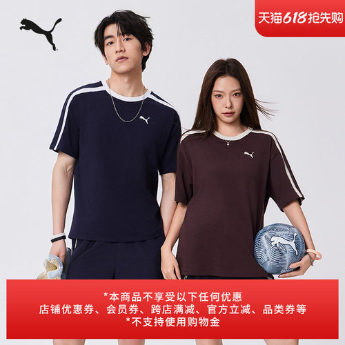 张凌赫同款T7运动T恤男PUMA彪马