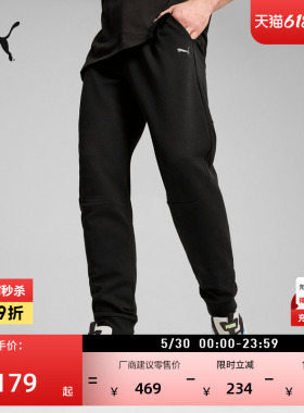 复古灰色运动长裤卫裤男子PUMA彪马官方新款夏季休闲针织裤684197