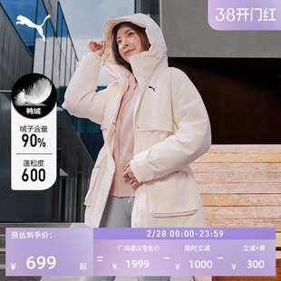 防风拒水600蓬90鸭绒派克羽绒服女子PUMA彪马长款工装外套692779