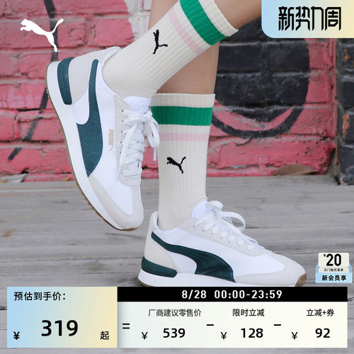 运动T头复古跑鞋小白鞋PUMA彪马