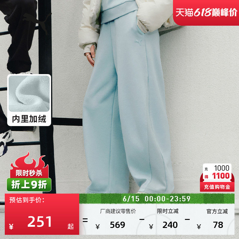 远红外保暖加绒加厚直筒阔腿长裤女PUMA彪马新款冬季针织裤635729