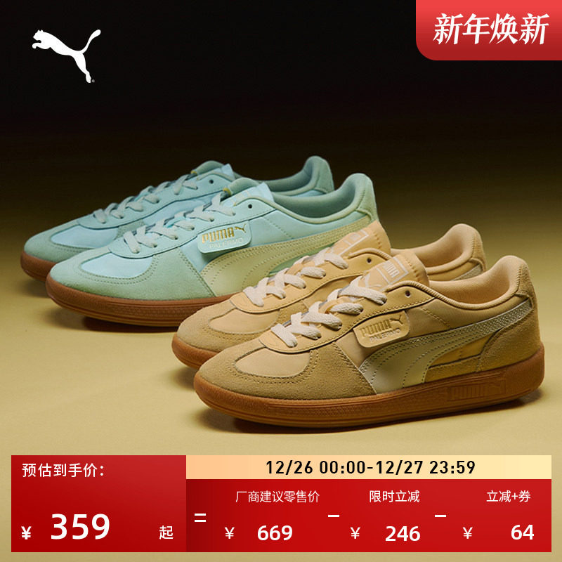 �ۻ��㣺��-��ɫ-��ɫ-01 35.5 ��Ͱ����׵�ѵЬTͷЬPUMA���� 598Ԫ��2��(��299Ԫ/��)