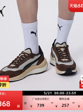 复古跑鞋|增高紫色休闲鞋男女PUMA彪马官方夏季运动鞋RIDER403301
